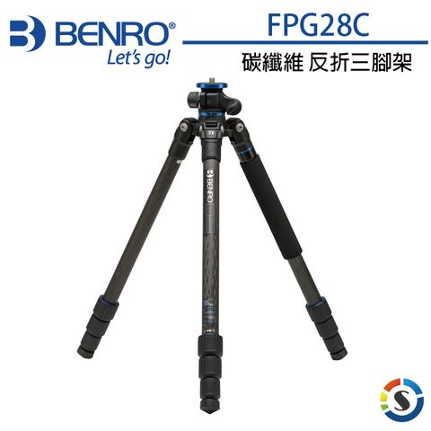 BENRO 百諾 SystemGoPlus系列 GoClassic碳纖維 反折三腳架FGP28C(勝興公司貨)