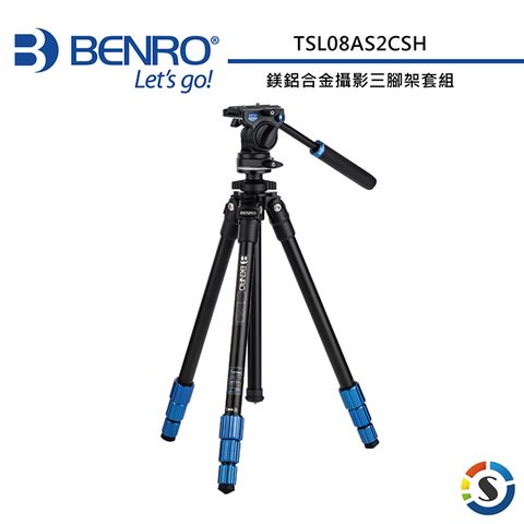 BENRO百諾 TSL08AS2CSH鎂鋁合金攝影三腳架套組(勝興公司貨)