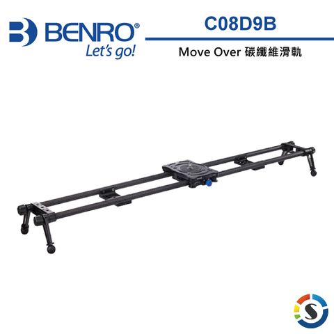 BENRO 百諾 90cm專業攝錄影滑軌 Move Over 碳纖維滑軌C08D9B