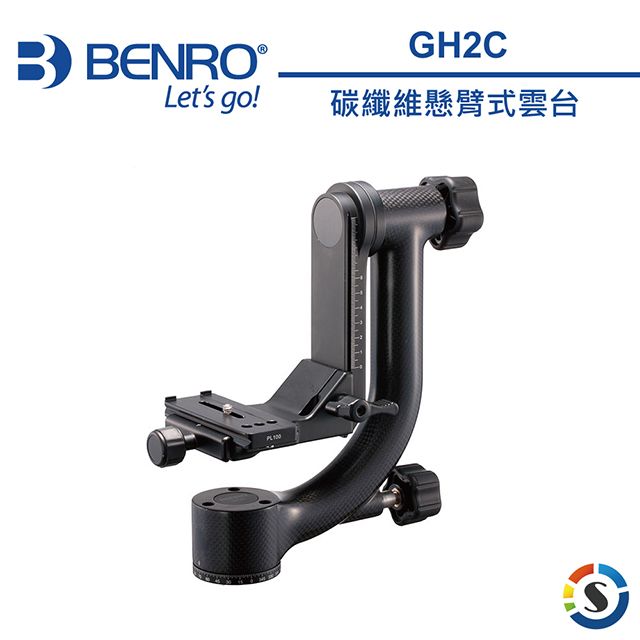 BENRO 百諾  GH2C 碳纖維懸臂雲台