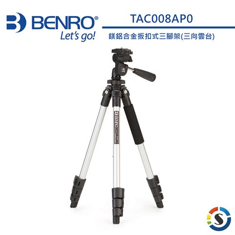 BENRO 百諾 鎂鋁合金扳扣式三向雲台套組TAC008AP0