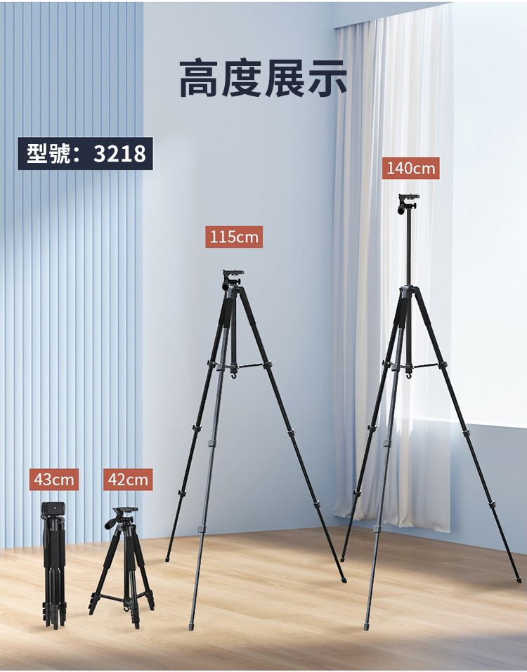 型號:3218高度展示43cm42cm 115cm 140cm