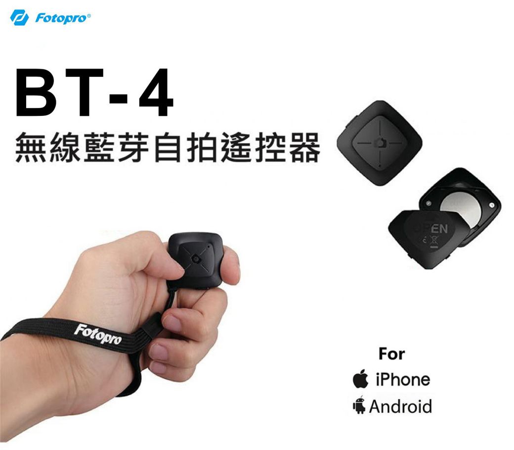 Fotopro®BT-4無線藍芽自拍遙控器ForFotoproiPhoneAndroidEN