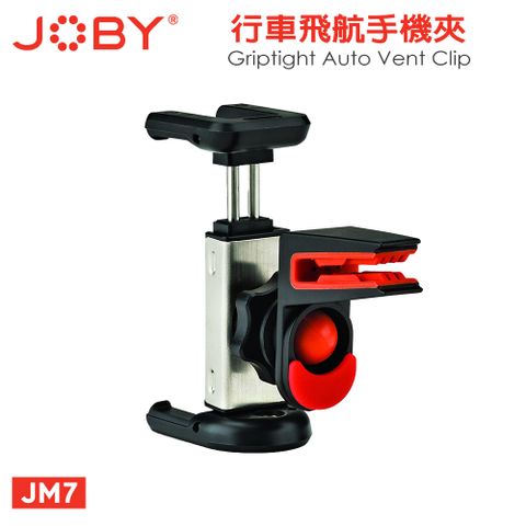 JOBY 行車飛航手機夾(JM7)