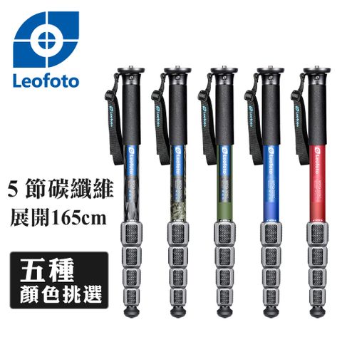 Leofoto徠圖 彩宣總代理MPQ-325C碳纖維單腳架