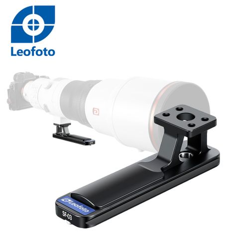 Leofoto 徠圖 SF-03 Sony鏡頭替換阿卡標準接座