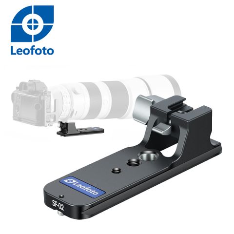 Leofoto 徠圖 SF-02 Sony鏡頭替換阿卡標準接座