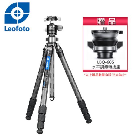 Leofoto 徠圖 LQ324C+LH40R雪山紋多功能碳纖維三腳架-含中軸全景雲台