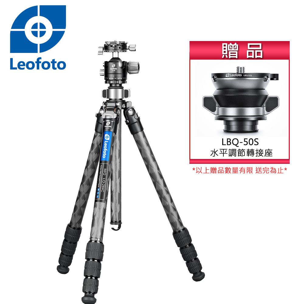 Leofoto 徠圖 LQ284C+LH36R雪山紋多功能碳纖維三腳架(含中軸全景雲台)