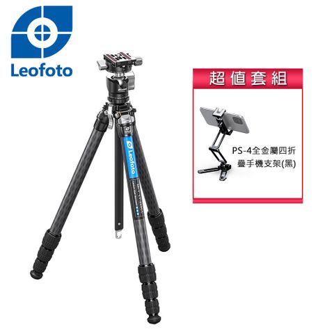 Leofoto 徠圖 LY224CL+LH25R氫氣系列4節碳纖維三腳架套組-特仕版(含雲台)