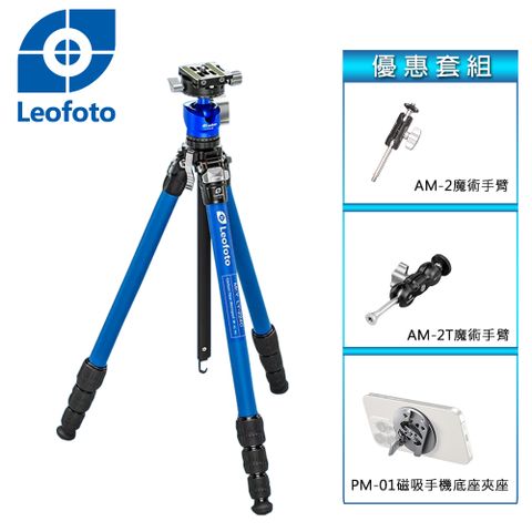 Leofoto 徠圖 LY224C+LH25R氫氣系列4節碳纖維三腳架-藍(含雲台)-套組