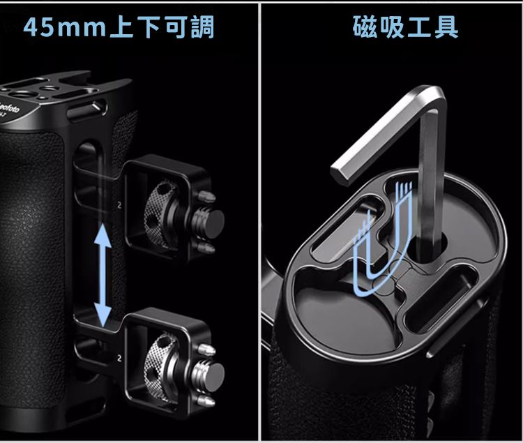 45mm上下可調2磁吸工具
