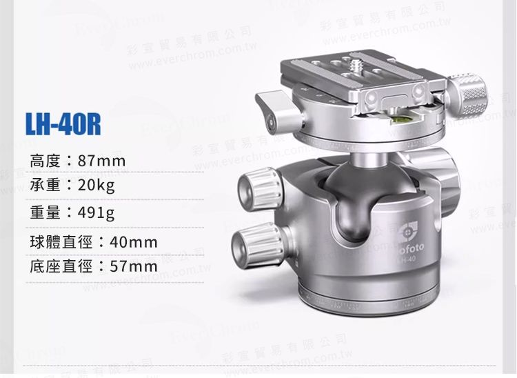 貿易有限公司www.everch貿易有限公司www.everchrom.com.twL40R高度:87mm貿易有限承重:20kg重量:491g球體直徑:40mm底座直徑:57mmrom.com.tw彩宣貿易有限公司ofotoH-40彩宣