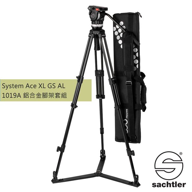 Sachtler 沙雀  Ace XL 1019A油壓三腳架套組