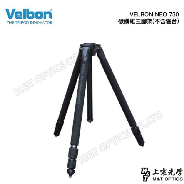 Velbon Neo Carmagne 730(一脚)-