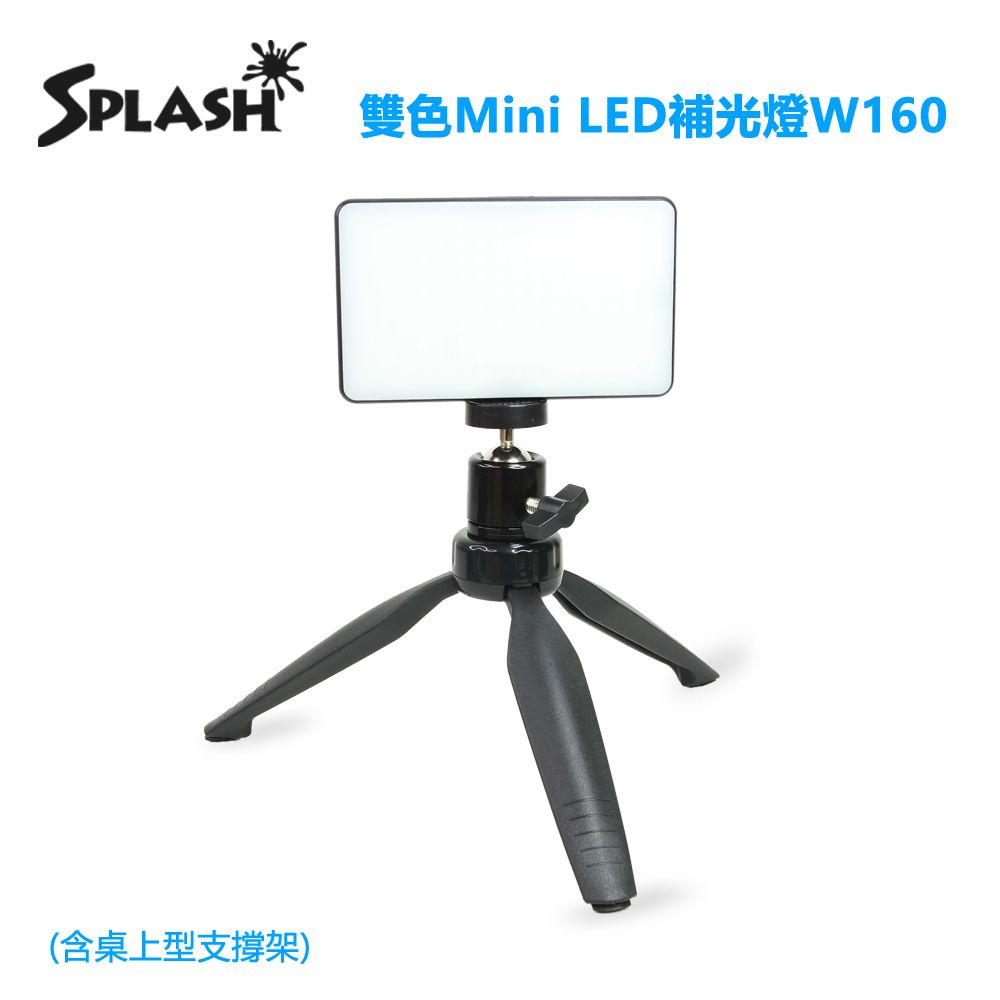 splash  雙色Mini LED補光燈