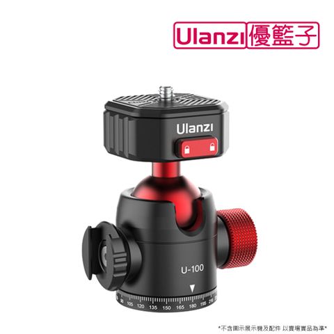 [ulanzi]優籃子 Claw 銳爪 U100 快裝雲台