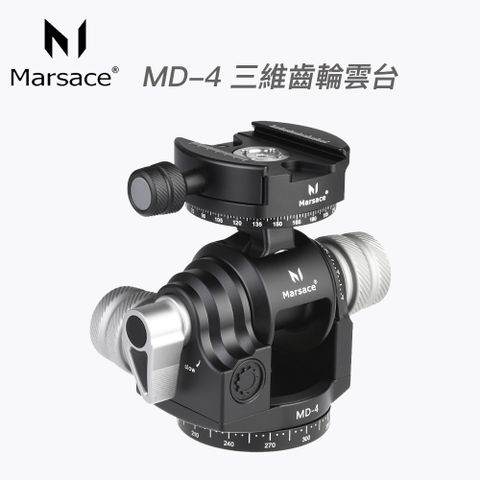 三維齒輪雲台Marsace MD-4三維齒輪雲台 (總代理公司貨)