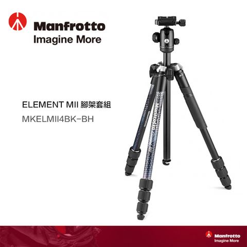 Manfrotto ELEMENT MII 腳架套組-黑色 MKELMII4BK-BH 公司貨