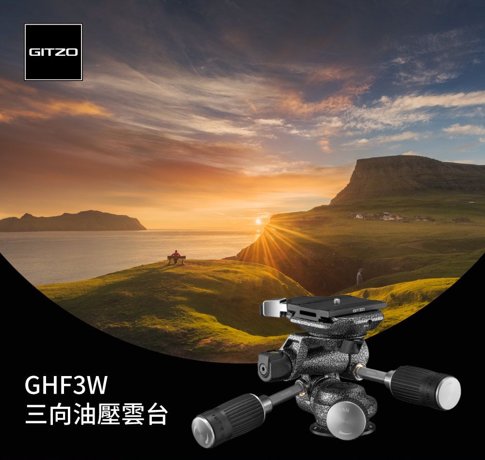 Gitzo GHF3W 小型三向油壓雲台公司貨- PChome 24h購物