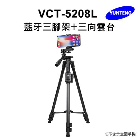 Yunteng雲騰 VCT-5208L 藍牙三腳架+三向雲台