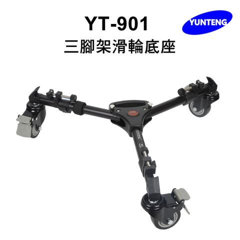 Yunteng雲騰 YT-901 三腳架滑輪底座