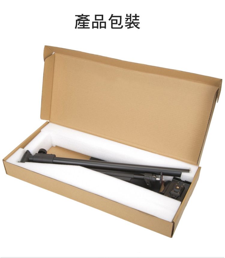 產品包裝