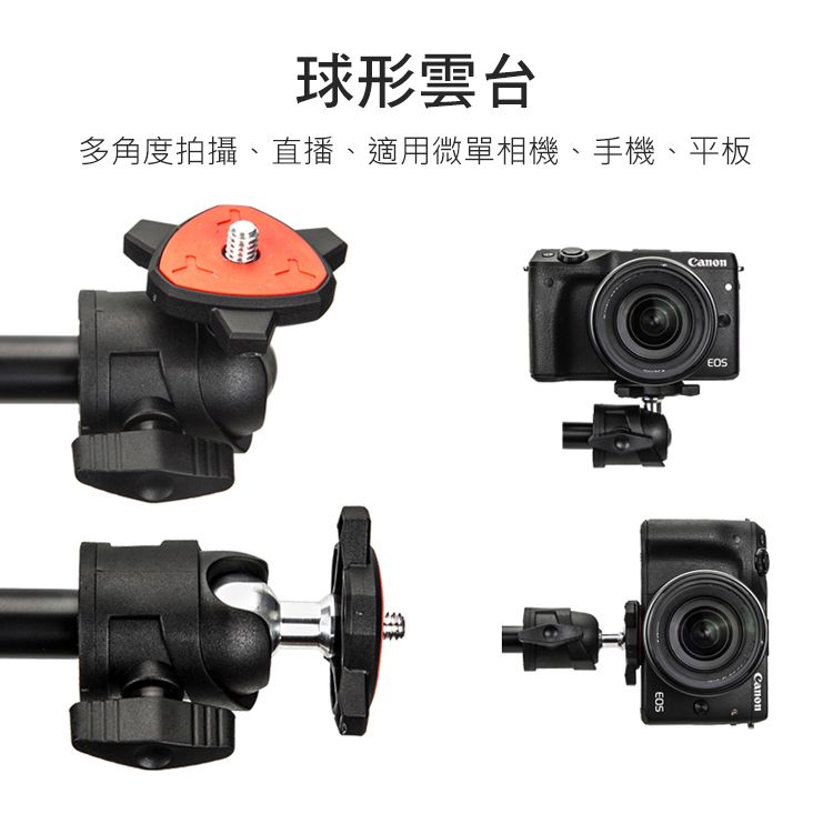 球形雲台多角度拍攝、直播、適用微單相機、手機、平板Canon