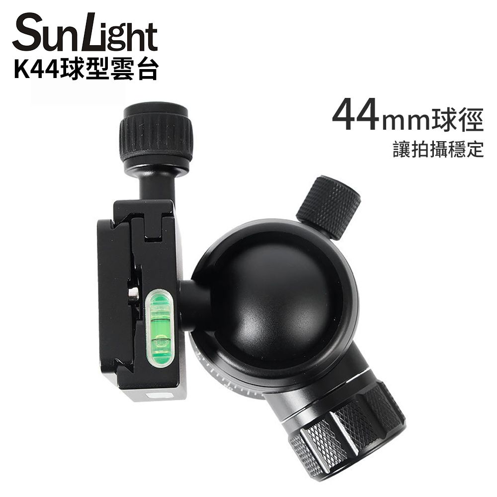 SunLight  K44 專業阻尼球型雲台