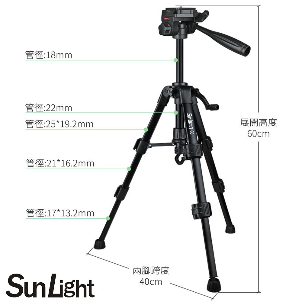 SunLight T-60 迷你桌上型三腳架 (附手機夾)