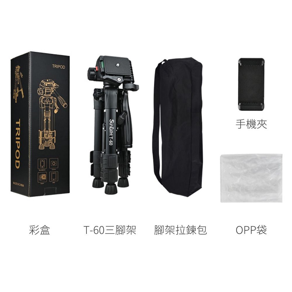 SunLight T-60 迷你桌上型三腳架 (附手機夾)