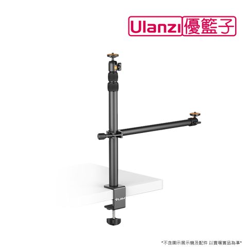 Ulanzi 優籃子 [] LS02 桌面夾式翻拍延長燈架