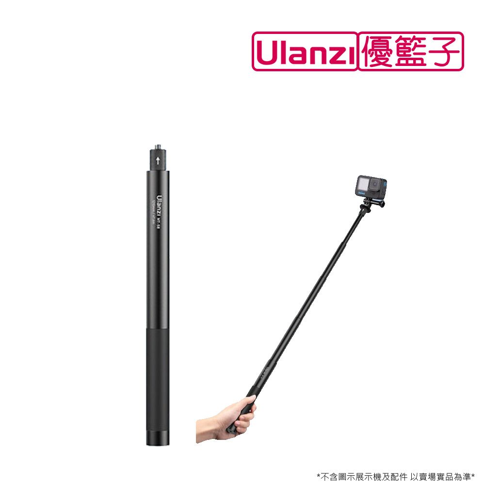 Ulanzi 優籃子 [] MT-58 自拍延長桿 120cm