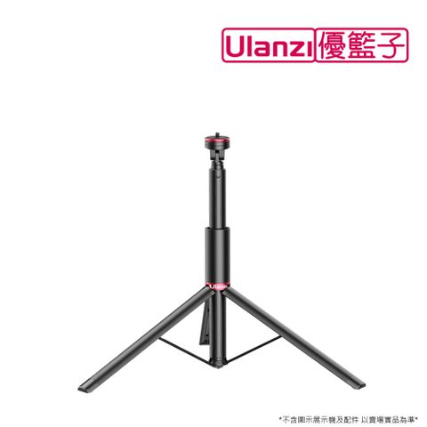 Ulanzi 優籃子 [] MT-54 鋁合金便攜腳架(155cm)