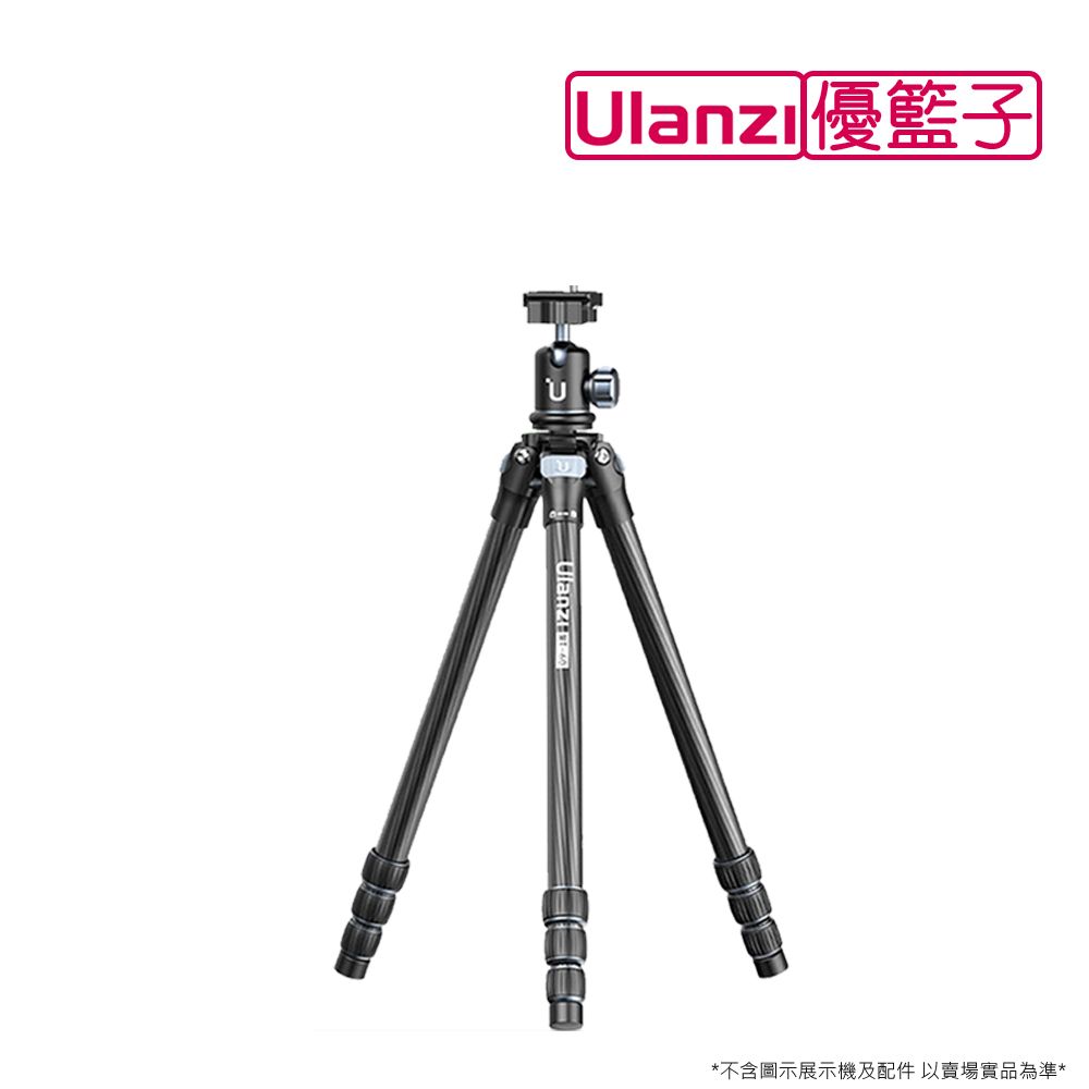 ulanzi MT-60 碳纖維便攜三腳架(162cm) - PChome 24h購物