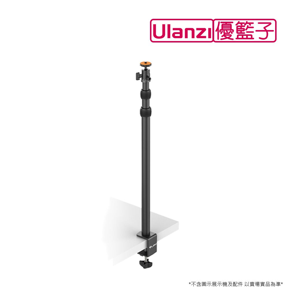 Ulanzi 優籃子 []LS03 桌面夾式球台支架(含手機夾)