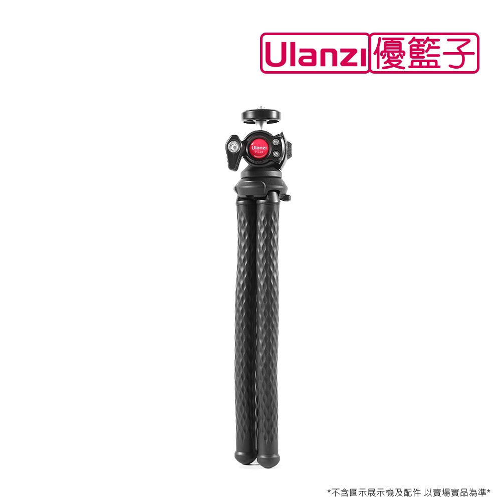 Ulanzi 優籃子 [] FT-01 章魚腳套裝(附手機夾)