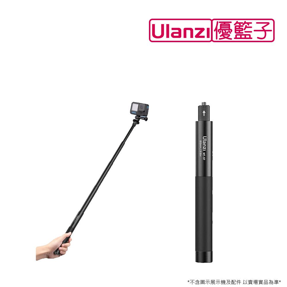 Ulanzi 優籃子 [] MT-57 自拍延長桿 80cm