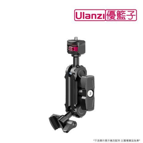 Ulanzi 優籃子 [] UURig R103 鋁合金滑槽支架