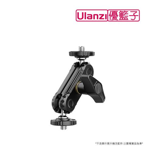 Ulanzi 優籃子 [] UURig R102 鋁合金雙向萬用支架