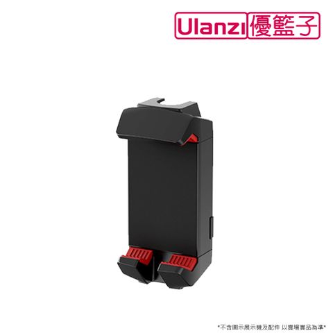 Ulanzi 優籃子 [] ST-29冷靴手機平板兩用夾