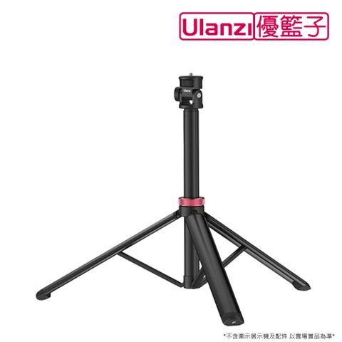 Ulanzi 優籃子 [] MT-79 8節鋁合金燈架 2M