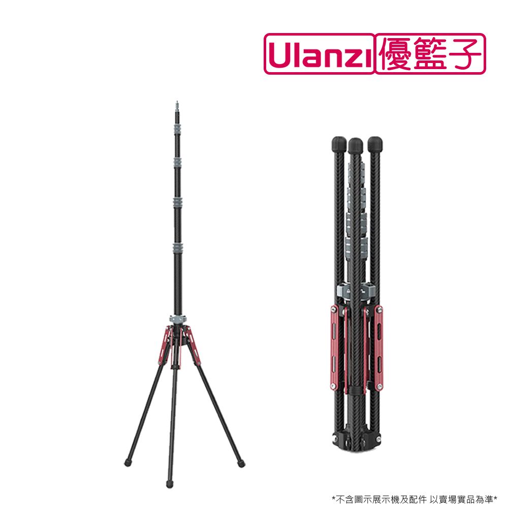 Ulanzi 優籃子 [] MT-49 反折碳纖燈架(194cm)