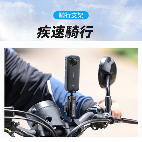 Ulanzi GO-QUICKII騎行支架CM025