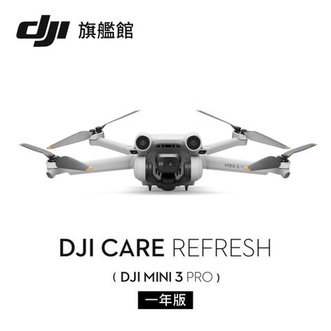 DJI Care Refresh MINI 3 PRO-一年版