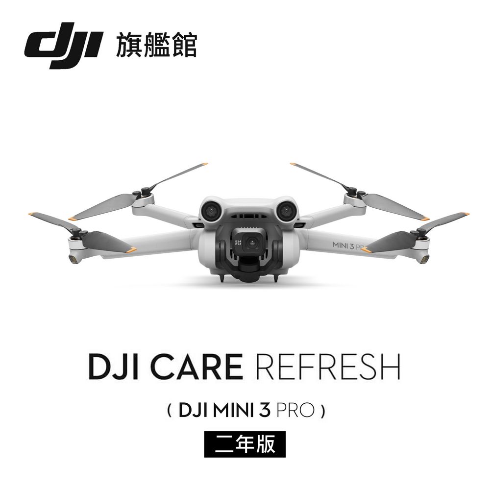 大注目 DJI 2023年最新】ヤフオク! 2 MAVIC 2 PRO ☆超美品☆ proの