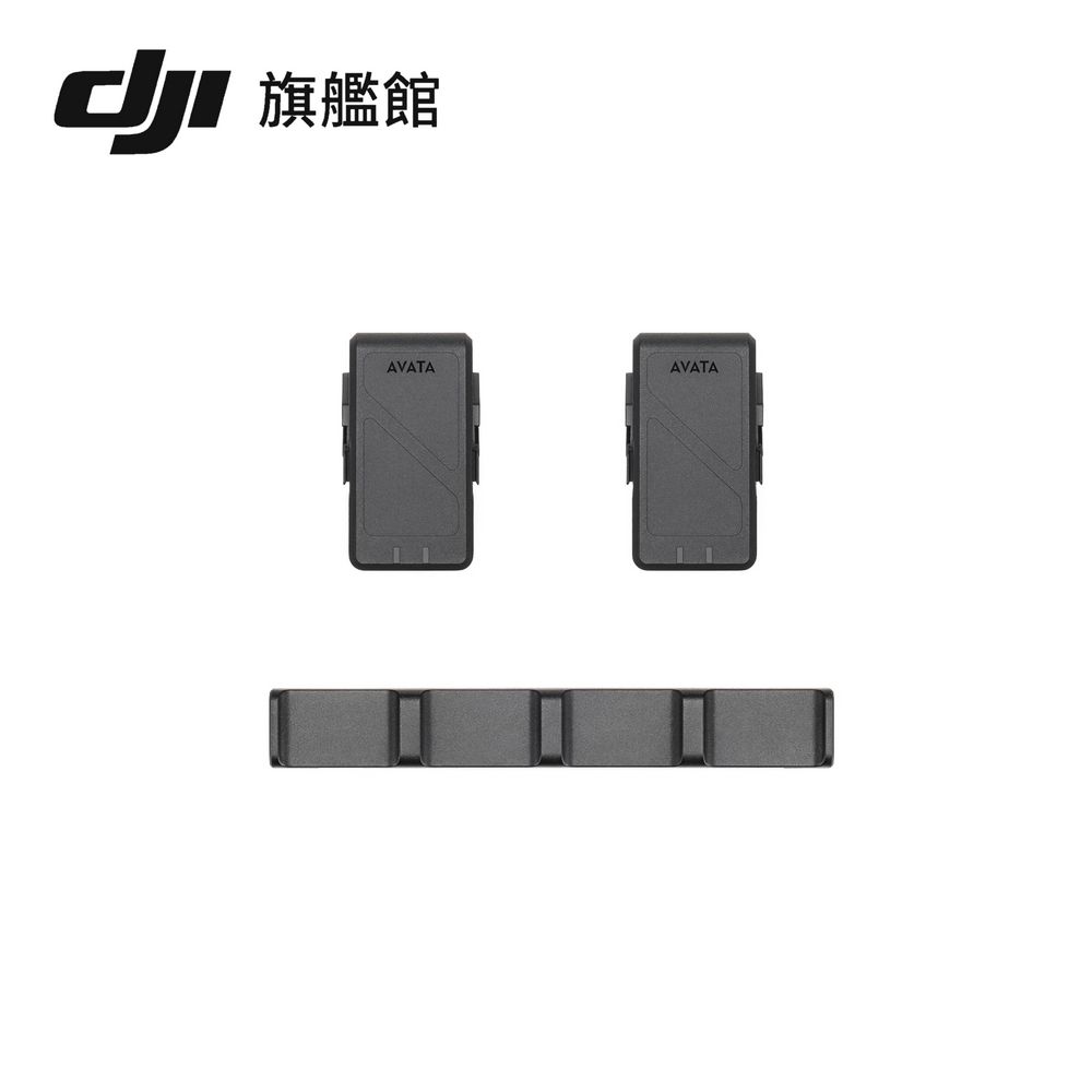 DJI AVATA 暢飛續航包- PChome 24h購物