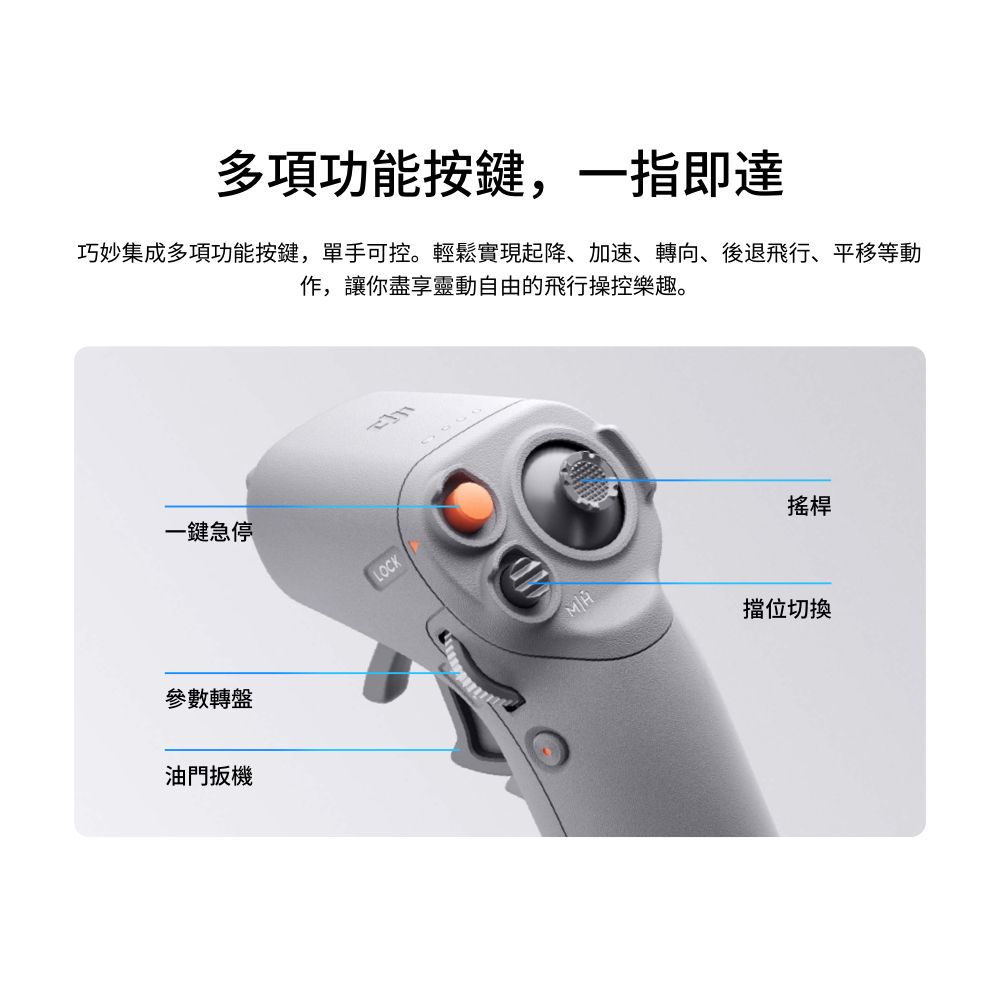 DJI AVATA進階套裝(穿越搖桿2) - PChome 24h購物