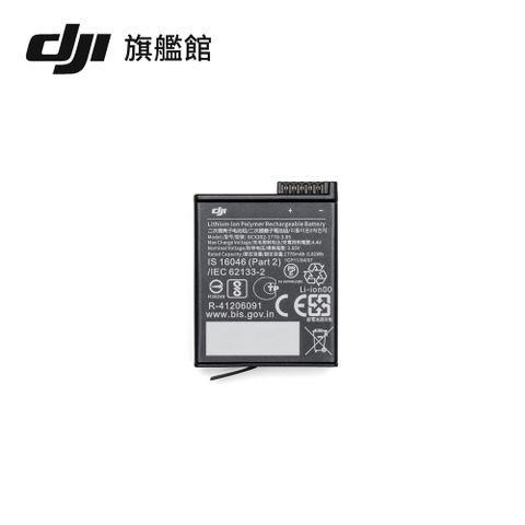 DJI OSMO ACTION 3/4 耐低溫長續航電池