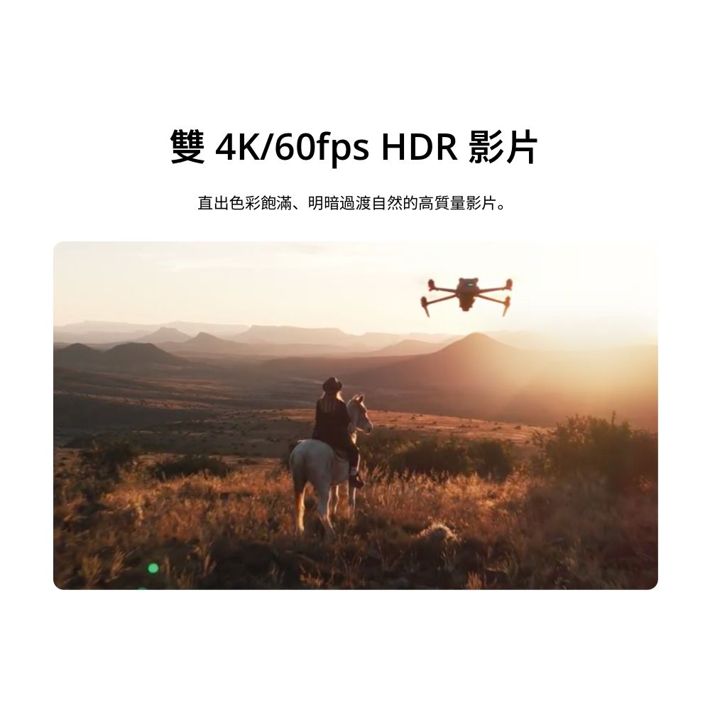 DJI 大疆 【 Care-1年版】 AIR 3 暢飛套裝( RC2)